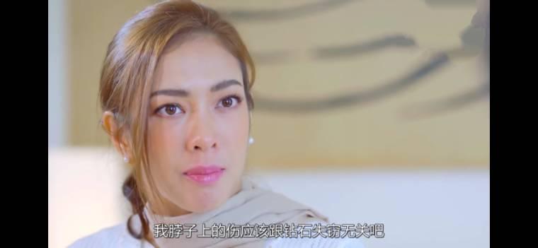 蓝色海洋之心分集剧情介绍(1-18集)大结局_电视剧