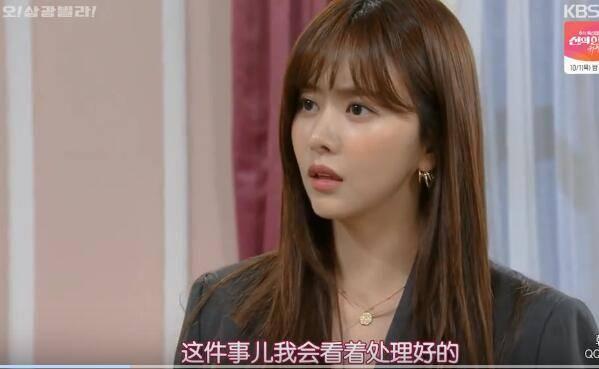 OH!三光公寓分集剧情介绍(1-50集)大结局_电视剧