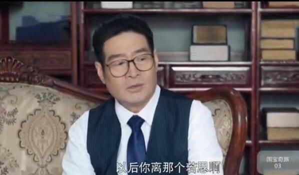 国宝奇旅分集剧情介绍(1-42集)大结局_电视剧