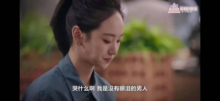 前辈,请不要涂那支口红分集剧情介绍(1-16集)大结局_电视剧_剧情