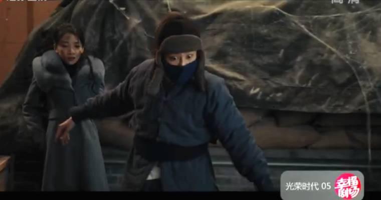 光荣时代分集剧情介绍(1-46集)大结局_电视剧