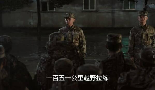 陆战之王分集剧情介绍(1-50集)大结局_电视剧