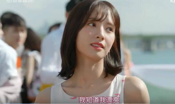 OH!三光公寓分集剧情介绍(1-50集)大结局_电视剧