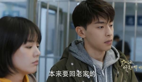 加油你是最棒的分集剧情介绍(1-45集)大结局_电视剧