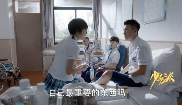 少年派分集剧情介绍(1-41集)大结局_电视剧