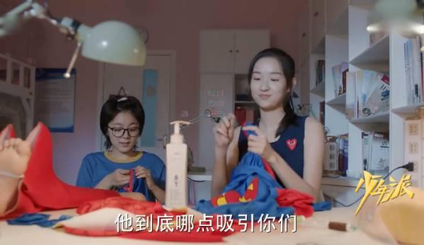 少年派分集剧情介绍(1-41集)大结局_电视剧