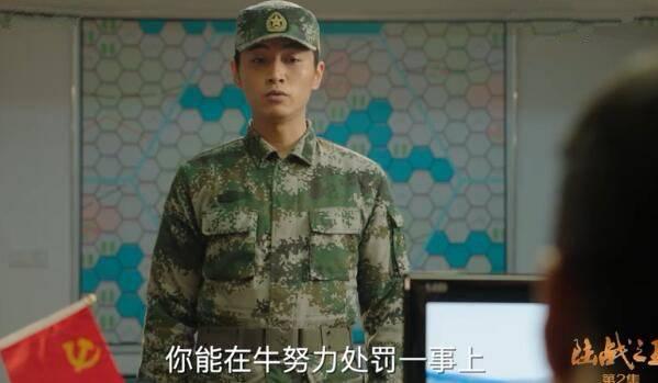 陆战之王分集剧情介绍(1-50集)大结局_电视剧