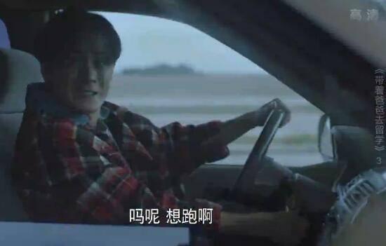 带着爸爸去留学分集剧情介绍(1-46集)大结局_电视剧