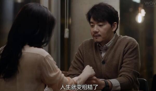 爱情场景编号分集剧情介绍(1-8集)大结局_电视剧