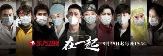 抗疫剧在一起分集剧情介绍(1-20集)大结局_电视剧