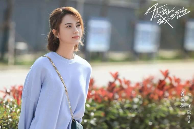 你是我的城池营垒分集剧情介绍(1-34集)大结局_电视剧