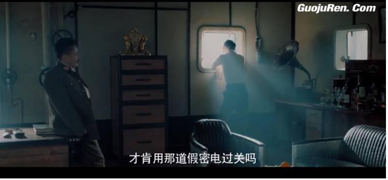 风声分集剧情介绍(1-50集)大结局_电视剧