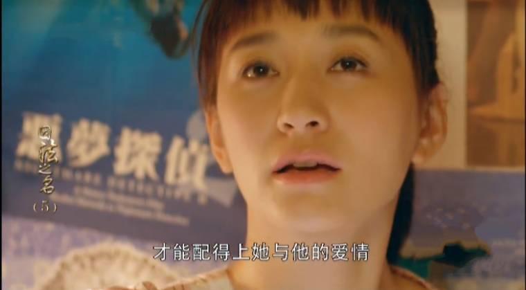 因法之名分集剧情介绍(1-45集)大结局_电视剧