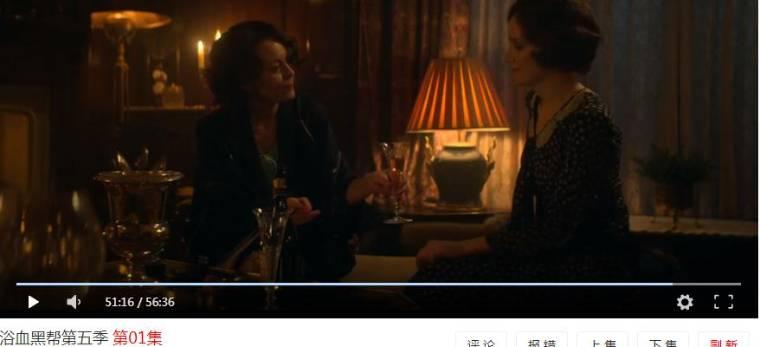 浴血黑帮第五季分集剧情介绍(1-6集)大结局_电视剧