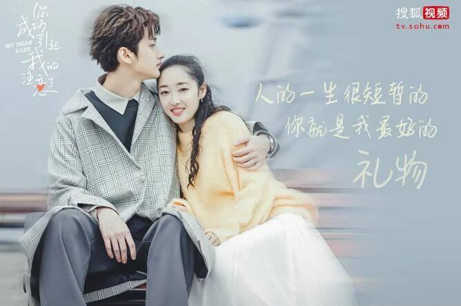 你成功引起我的注意了分集剧情介绍(1-16集)大结局_电视剧