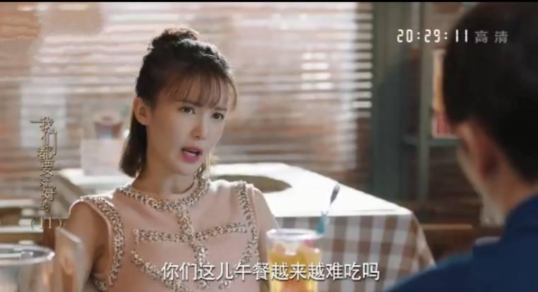 我们都要好好的分集剧情介绍(1-44集)大结局_电视剧