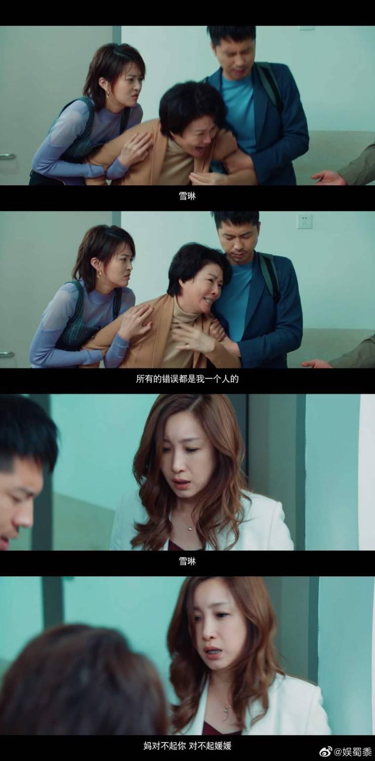 亲爱的你在哪里分集剧情介绍(1-41集)大结局_电视剧