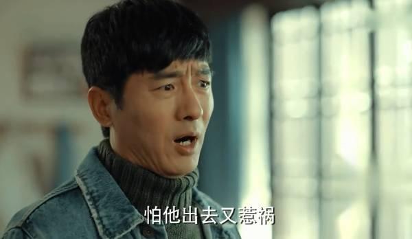 激荡分集剧情介绍(1-49集)大结局_电视剧