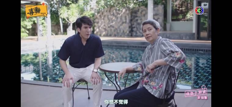 萌新小厨娘分集剧情介绍(1-26集)大结局_电视剧