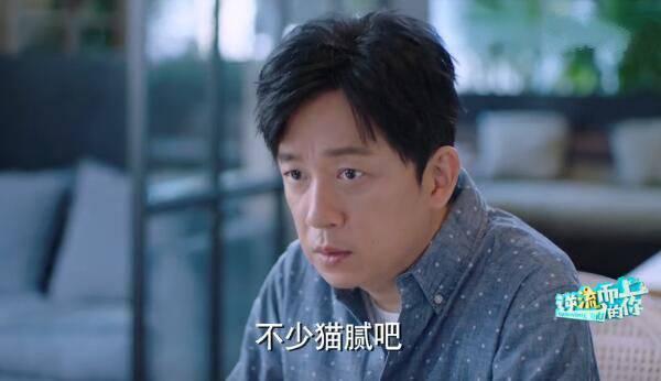 逆流而上的你分集剧情介绍(1-43集)大结局_电视剧