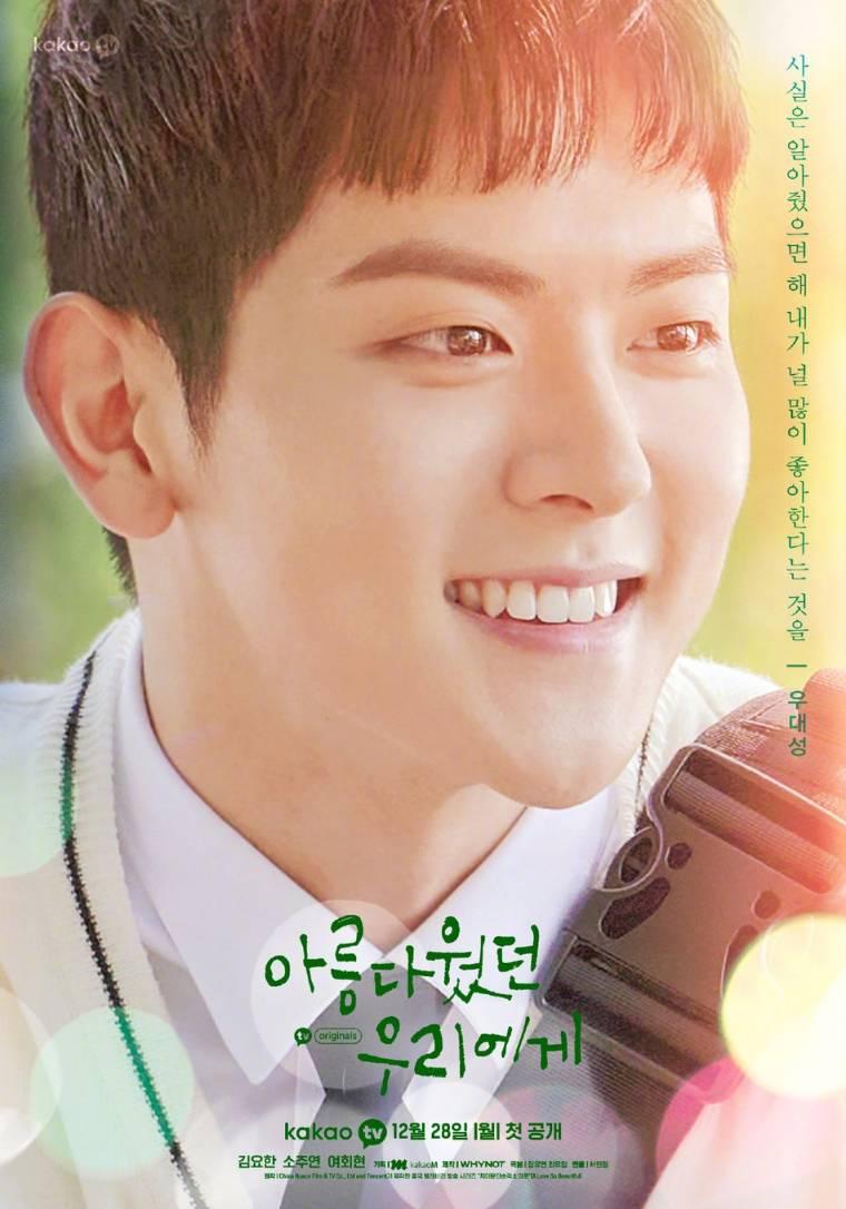 致美丽的我们分集剧情介绍(1-24集)大结局_电视剧