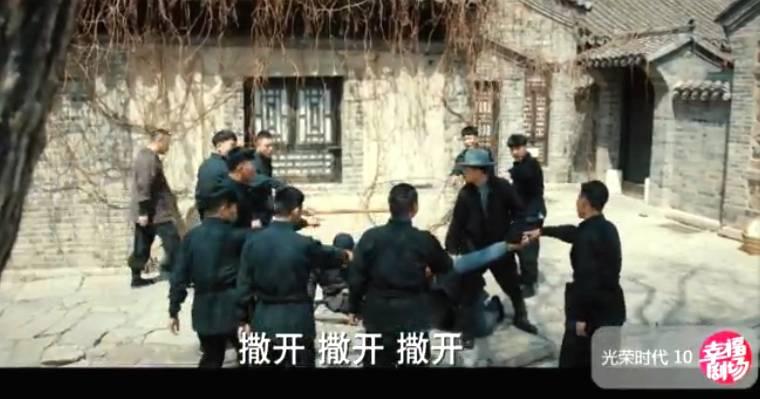 光荣时代分集剧情介绍(1-46集)大结局_电视剧