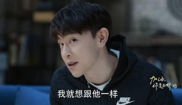 加油你是最棒的分集剧情介绍(1-45集)大结局_电视剧