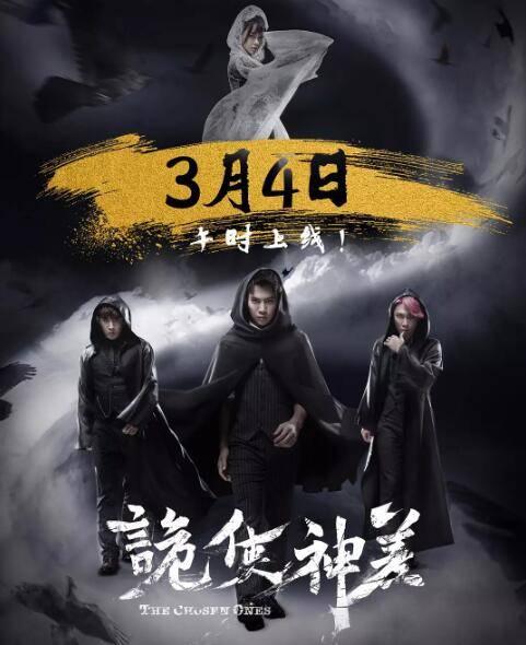 诡使神差分集剧情介绍(1-12集)大结局_电视剧