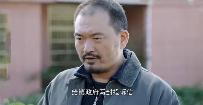 我的金山银山分集剧情介绍(1-38集)大结局_电视剧