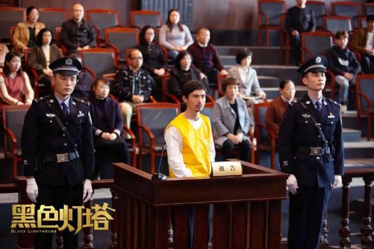 黑色灯塔分集剧情介绍(1-30集)大结局_电视剧