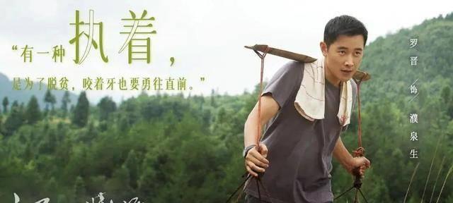 江山如此多娇分集剧情介绍(1-33集)大结局_电视剧