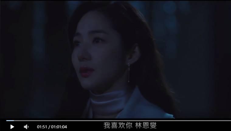 天气好的话,我会去找你分集剧情介绍(1-16集)大结局_电视剧_剧情