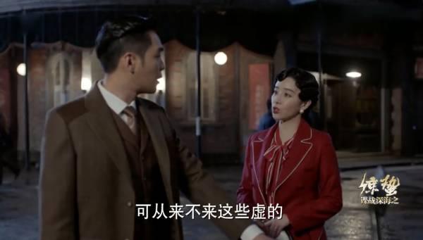 谍战深海之惊蛰分集剧情介绍(1-45集)大结局_电视剧