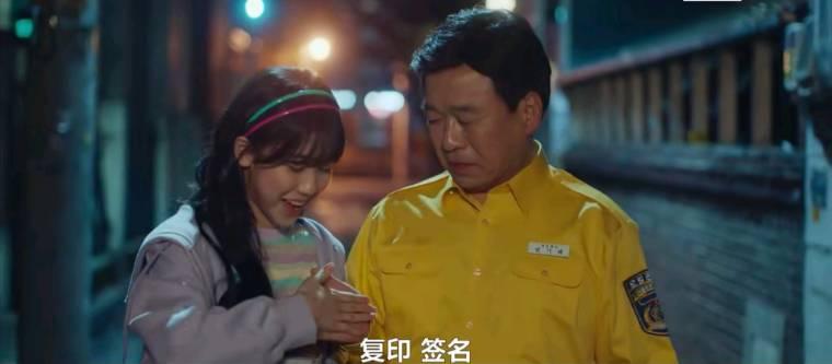 你好?是我!分集剧情介绍(1-32集)大结局_电视剧