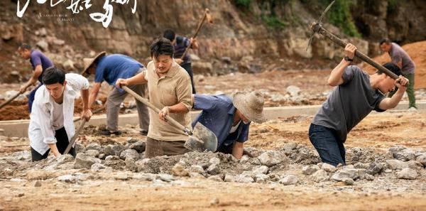 江山如此多娇分集剧情介绍(1-33集)大结局_电视剧