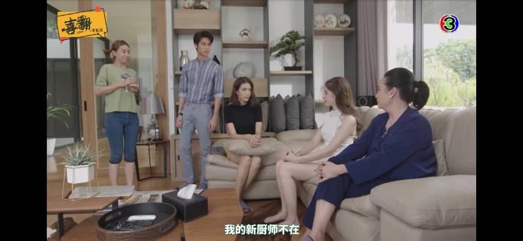 萌新小厨娘分集剧情介绍(1-26集)大结局_电视剧