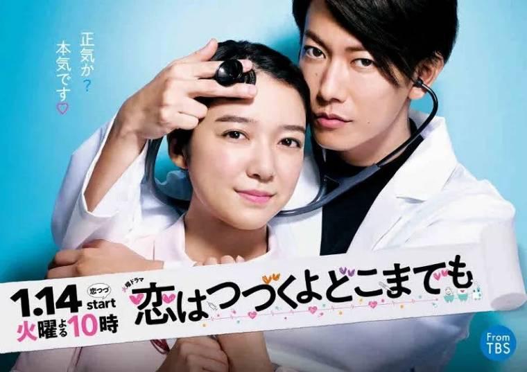 将恋爱进行到底分集剧情介绍(1-10集)大结局_电视剧