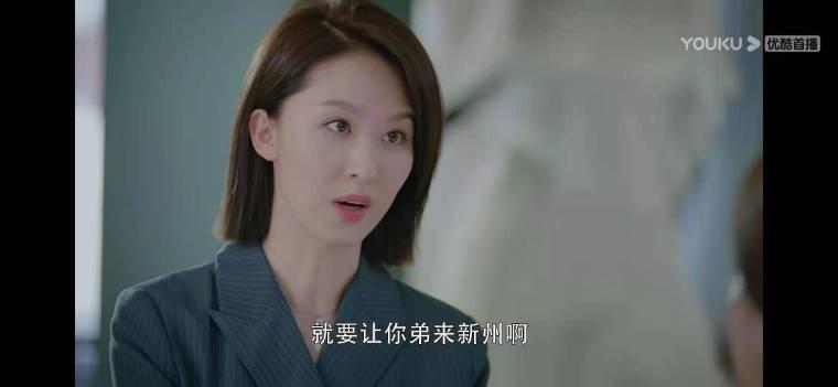 我和我们在一起分集剧情介绍(1-36集)大结局_电视剧