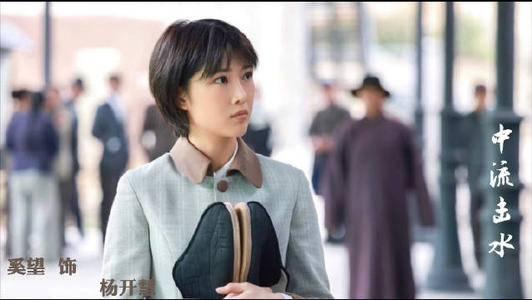 中流击水分集剧情介绍(1-30集)大结局_电视剧