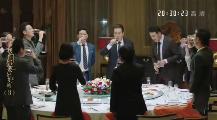 我们都要好好的分集剧情介绍(1-44集)大结局_电视剧