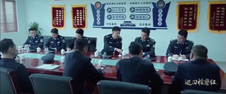 巡回检察组分集剧情介绍(1-43集)大结局_电视剧