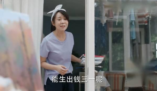 少年派分集剧情介绍(1-41集)大结局_电视剧