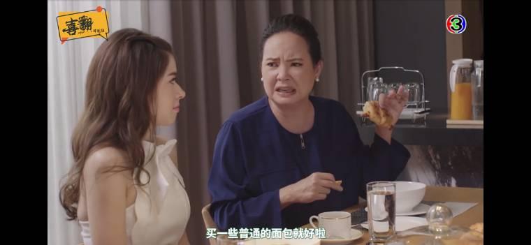 萌新小厨娘分集剧情介绍(1-26集)大结局_电视剧