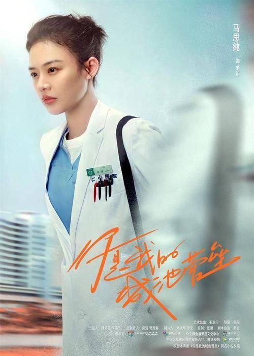 你是我的城池营垒分集剧情介绍(1-34集)大结局_电视剧