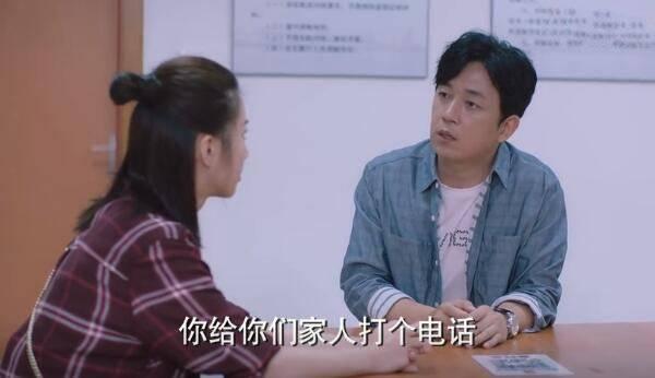 逆流而上的你分集剧情介绍(1-43集)大结局_电视剧