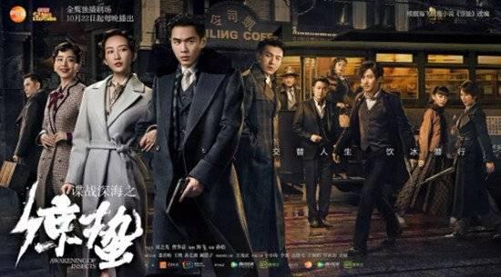 谍战深海之惊蛰分集剧情介绍(1-45集)大结局_电视剧