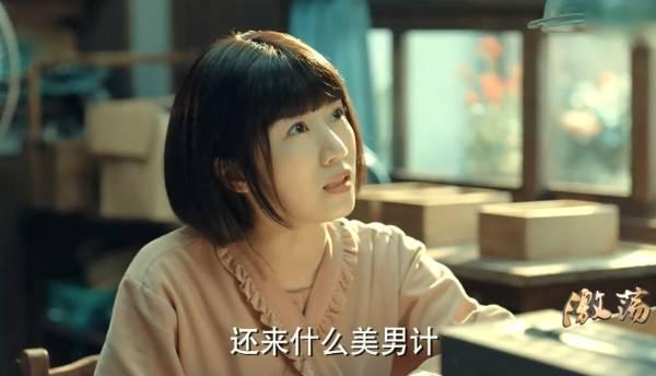 激荡分集剧情介绍(1-49集)大结局_电视剧