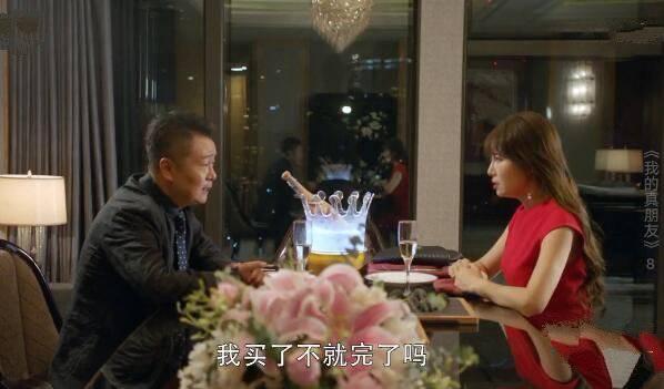 我的真朋友分集剧情介绍(1-48集)大结局_电视剧