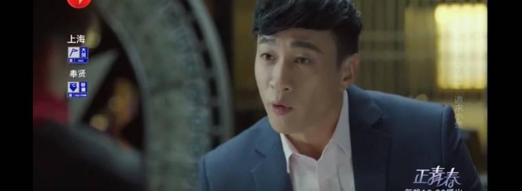 正青春分集剧情介绍(1-47集)大结局_电视剧