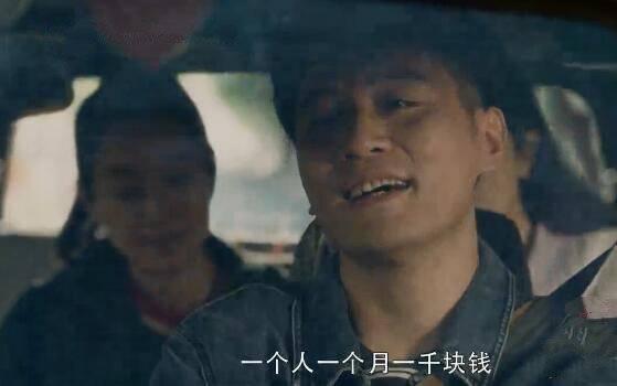 在远方分集剧情介绍(1-54集)大结局_电视剧